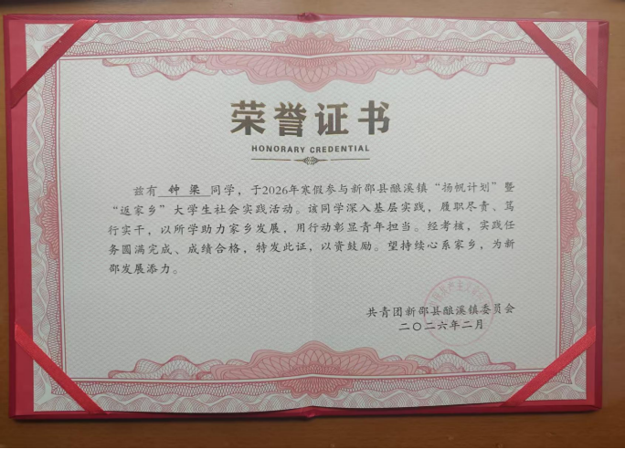 b597a8d44fec4f0787b843db65ffe366.png